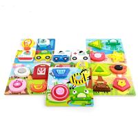 uploads/erp/collection/images/Toys/yunhezhiyou/XU0562463/img_b/XU0562463_img_b_5