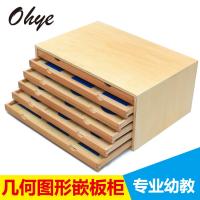 uploads/erp/collection/images/Toys/yunhezhiyou/XU0562765/img_b/XU0562765_img_b_1