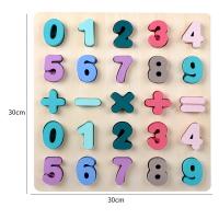 uploads/erp/collection/images/Toys/yunhezhiyou/XU0562772/img_b/XU0562772_img_b_5