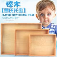 uploads/erp/collection/images/Toys/yunhezhiyou/XU0562967/img_b/XU0562967_img_b_1