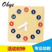 uploads/erp/collection/images/Toys/yunhezhiyou/XU0563024/img_b/XU0563024_img_b_1