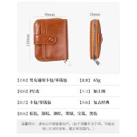uploads/erp/collection/images/Wallets/HengSheng/XU190295/img_b/XU190295_img_b_5