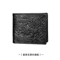 XU0270138