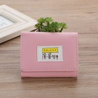 uploads/erp/collection/images/Wallets/XinChen/XU396574/img_b/img_b_XU396574_1_snb5XhfbnE0xbkZcEfvwSTNRtD1SCtdM