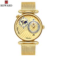 uploads/erp/collection/images/Watches/REWARD/XU0241465/img_b/img_b_XU0241465_5__enmSQxDCCafrmevHGFh85PrajaV_36p