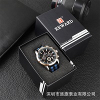 uploads/erp/collection/images/Watches/REWARD/XU0241575/img_b/img_b_XU0241575_5_l5I6u46IHkgkH54fTp3P-YxhhnbaykZz
