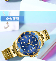 uploads/erp/collection/images/Watches/Taihe/XU0223601/img_b/img_b_XU0223601_4_NCCHVQhcVv9_MRdlL0lirIKo0xs1Lwq9