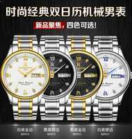 uploads/erp/collection/images/Watches/Taihe/XU0228363/img_b/img_b_XU0228363_5_q-xrjwNeztW3n_jXk9tVVYgX5ydzL5_C