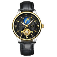 uploads/erp/collection/images/Watches/Taihe/XU0228457/img_b/img_b_XU0228457_1_7nRFzxZwCzvMJbeD03FU_NwrjUTpueAn