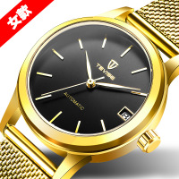 uploads/erp/collection/images/Watches/Taihe/XU0229329/img_b/img_b_XU0229329_1_lK_Cpe92gSNgJ64qa1hH0phCTO_Q2r5E