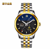 XU0229734