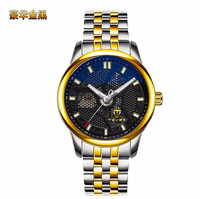 uploads/erp/collection/images/Watches/Taihe/XU0229734/img_b/img_b_XU0229734_1_s64DjBA1mhbe_bpuLCv_RrdolaOmtErs