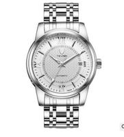 uploads/erp/collection/images/Watches/Taihe/XU0229752/img_b/img_b_XU0229752_2_3bF3DVNQzNqENsTffg_TfwLcSuv-gyV7