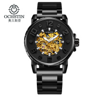 uploads/erp/collection/images/Watches/Taihe/XU0230667/img_b/img_b_XU0230667_3_Qgu_TFo15fxNF-8SOolXPYkrOAg8UCPt
