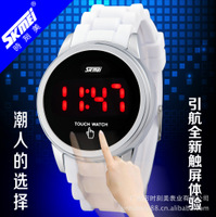 XU0237696