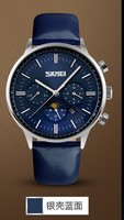 XU0238761