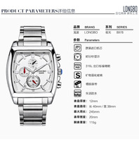 uploads/erp/collection/images/Watches/Taihe/XU0239537/img_b/img_b_XU0239537_4_RHtEWzXn4Kgx7MAVuG3FxU6aA_vcy4Cb
