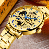 uploads/erp/collection/images/Watches/XUQY/XU0210049/img_b/img_b_XU0210049_1_Zy7_aj2hCcBcJIjDtol-MYVx0WmBznPX