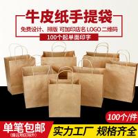 uploads/erp/collection/images/XU/XUQY/XU0529998/img_b/XU0529998_img_b_1