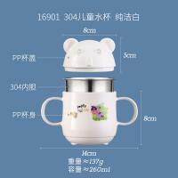 XU0530592