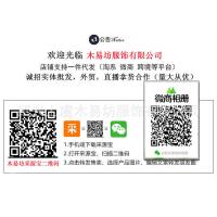 uploads/erp/collection/images/XU/XUQY/XU0535789/img_b/XU0535789_img_b_4