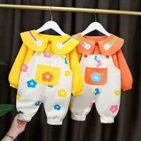 uploads/erp/collection/images/XU/XUQY/XU0536062/img_b/XU0536062_img_b_1