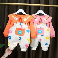 uploads/erp/collection/images/XU/XUQY/XU0536062/img_b/XU0536062_img_b_2