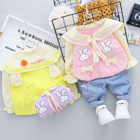 uploads/erp/collection/images/XU/XUQY/XU0536196/img_b/XU0536196_img_b_1
