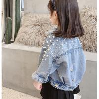uploads/erp/collection/images/XU/XUQY/XU0536477/img_b/XU0536477_img_b_1