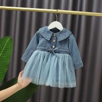 uploads/erp/collection/images/XU/XUQY/XU0536495/img_b/XU0536495_img_b_1