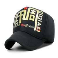 XU0537059