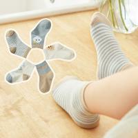uploads/erp/collection/images/XU/XUQY/XU0537465/img_b/XU0537465_img_b_2