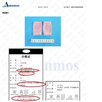 uploads/erp/collection/images/XU/XUQY/XU0537512/img_b/XU0537512_img_b_4