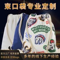 uploads/erp/collection/images/XU/XUQY/XU0537584/img_b/XU0537584_img_b_1