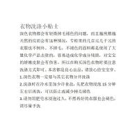 uploads/erp/collection/images/XU/XUQY/XU0537847/img_b/XU0537847_img_b_2