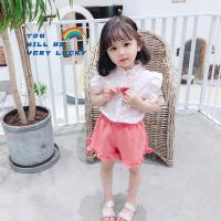 XU0538561