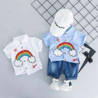 uploads/erp/collection/images/XU/XUQY/XU0538744/img_b/XU0538744_img_b_1