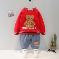 uploads/erp/collection/images/XU/XUQY/XU0598265/img_b/XU0598265_img_b_2