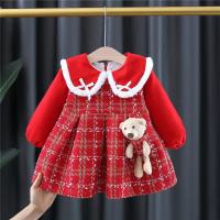 uploads/erp/collection/images/XU/XUQY/XU0598611/img_b/XU0598611_img_b_1