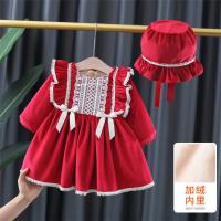 uploads/erp/collection/images/XU/XUQY/XU0598742/img_b/XU0598742_img_b_1