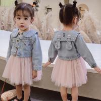uploads/erp/collection/images/XU/XUQY/XU0599041/img_b/XU0599041_img_b_2
