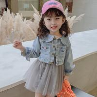 uploads/erp/collection/images/XU/XUQY/XU0599041/img_b/XU0599041_img_b_7