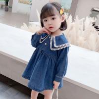 uploads/erp/collection/images/XU/XUQY/XU0599253/img_b/XU0599253_img_b_3