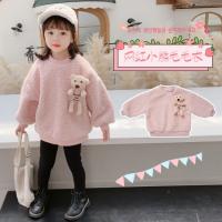 uploads/erp/collection/images/XU/XUQY/XU0607631/img_b/XU0607631_img_b_2