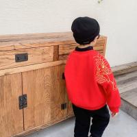 uploads/erp/collection/images/XU/XUQY/XU0608632/img_b/XU0608632_img_b_2