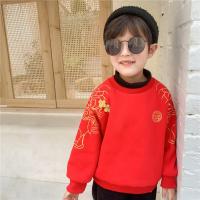 uploads/erp/collection/images/XU/XUQY/XU0608632/img_b/XU0608632_img_b_4