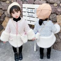 uploads/erp/collection/images/XU/XUQY/XU0609155/img_b/XU0609155_img_b_1