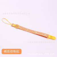 XU0609736