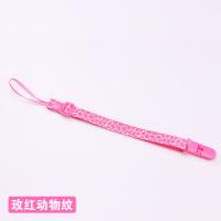 XU0609736