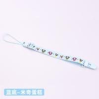 XU0609736